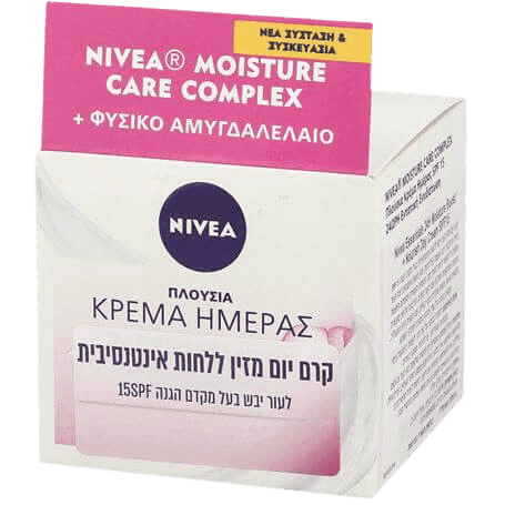 קרם לחות לפנים ולעור יבש | מכיל 50 מל | Moisture Boost Nourish Day Cream SPF15 | ניוואה | NIVEA