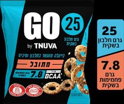 בייגלה | GO | מתובל | מועשר בחלבון וסיבים | מכיל 50 גרם | 25 גרם חלבון