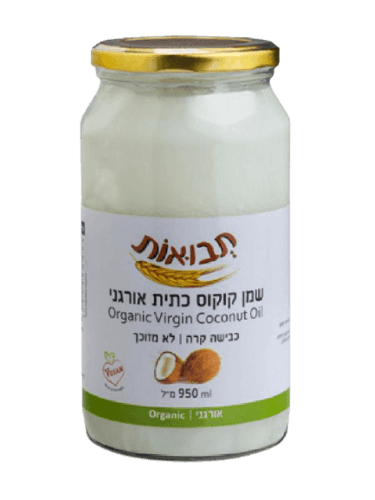 שמן קוקוס כתית אורגני בכבישה קרה - 950 מל | תבואות