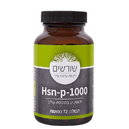 Hsn-p1000 | מכיל 72 כמוסות | שורשים