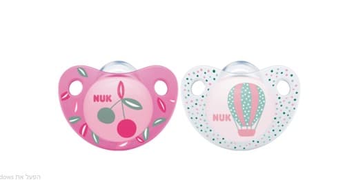 זוג מוצצי נוק טרנדליין NUK Trendline | סיליקון 6-18 חודשים | נוק | NUK