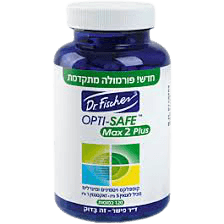 אופטי סייף מקס 2 פלוס | OPTI-SAFE MAX 2 Plus | מכיל 120 כמוסות | קומפלקס ויטמינים ומינרלים | דר פישר | Dr Fischer