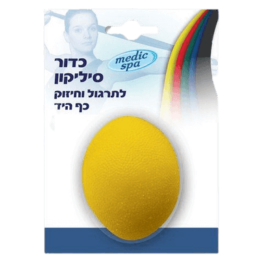 כדור סיליקון לפיזיותרפיה לתרגול וחיזוק כף היד | MEDIC SPA מדיק ספא | Medic Spa