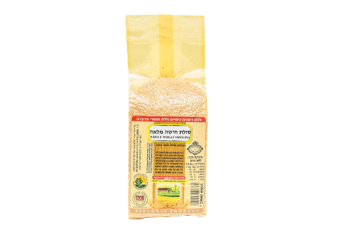 סולת חיטה מלאה | אורגני | ללא דשנים כימיים | ללא חומרי הדברה | משקל נקי 500 גרם | טרי ואיכותי