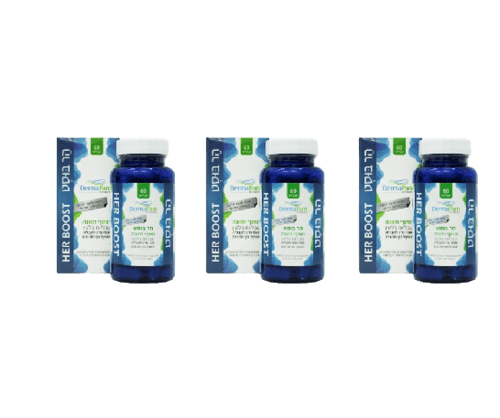 הר בוסט מכיל 180 טבליות | מבצע שלישיה | דרמה פם | Derma Pam
