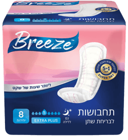 תחבושות | לבריחת שתן | גם ללילה | אקסטרה פלוס | EXTRA PLUS | מכיל 8 יחידות | מבית בריז Breeze