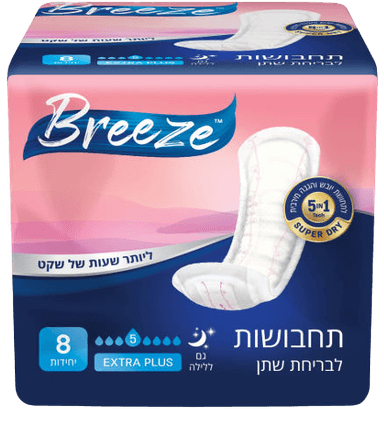 תחבושות | לבריחת שתן | גם ללילה | אקסטרה פלוס | EXTRA PLUS | מכיל 8 יחידות | מבית בריז Breeze