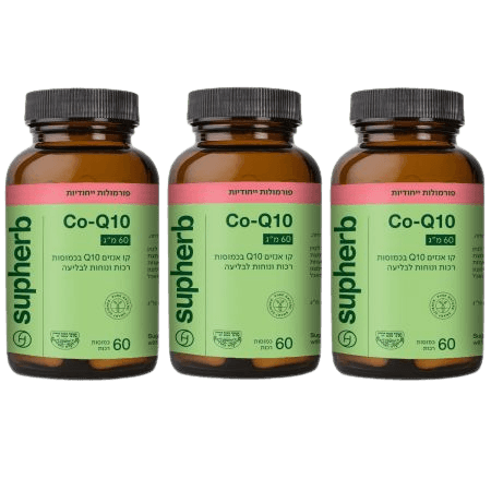 קו-אנזים Q-10 | יבש במינון 60 מג סופהרב | 180 כמוסות | סופהרב | SUPHERB