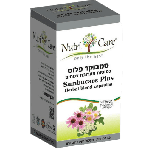 סמבוקר פלוס | מכיל 60 כמוסות תערובת צמחים | נוטרי קר | Nutri Care