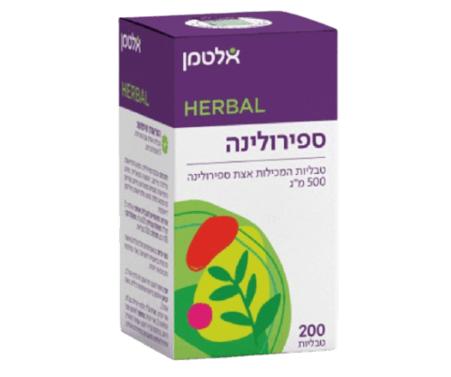 ספירולינה | במינון של 500 מג לטבליה | שייכת לקבוצת מזון העל | מכיל 200 טבליות | אלטמן | ALTMAN