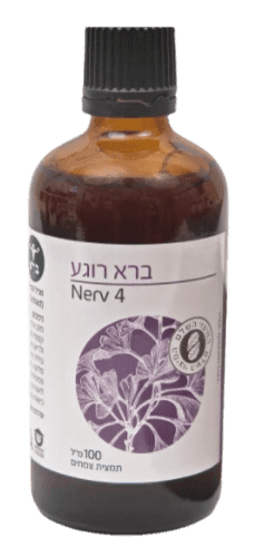 רוגע | מכיל 100 מל | Nerv 4 | כשר בדץ | תמצית נוזלית נטורופתית | ברא צמחים | BARA