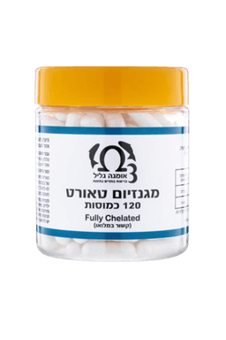 מגנזיום טאורט | מכיל 120 כמוסות | תוסף תזונה | כשר פרווה | מבית אומגה גליל