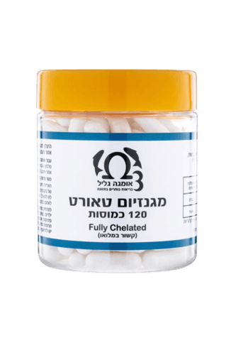מגנזיום טאורט | מכיל 120 כמוסות | תוסף תזונה | כשר פרווה | מבית אומגה גליל