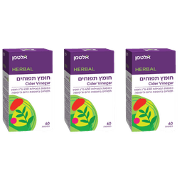 חומץ תפוחים | כמוסות המכילות 450 מג חומץ תפוחים | מכיל 180 כמוסות | בתוספת כרום וגמנה | מבצע שלשייה | אלטמן | ALTMAN