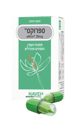 ספרוקס | 30 כמוסות | תוסף תזונה | כשר פרווה | נוה פארמה | NavehPharma