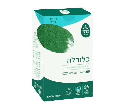 כלורלה | אצה ירוקה | 60 כמוסות צמחים | מכילה כמות יפה של סיבים תזונתיים | ברא צמחים | BARA