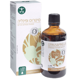 סיטרוס ופינליה | מכיל 100 מל | כשרות בדצ | תמצית נוזלית לספיגה | ברא צמחים | BARA