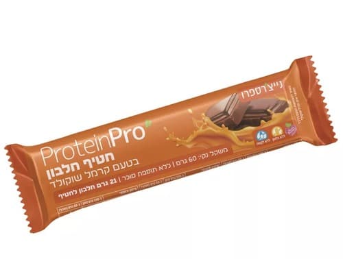 חטיף חלבון ללא תוספת סוכר | בטעם קרמל שוקולד | 60 גרם | 21 גרם חלבון | ללא גלוטן וללא לקטוז | נייצרס פרו | Natures Pro