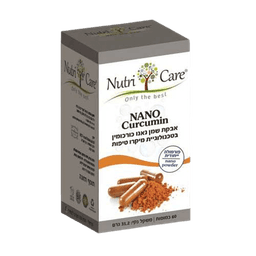 ננו כורכומין | פורמולה ייחודית | 60 כמוסות | נוטרי קר | Nutri Care