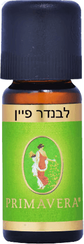 שמן לבנדר | פיין אורגני | מכיל 10 מל | פרימוורה | Primavera