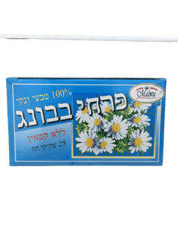 תה פרחי בבונג | 25 שקיקי תה | ללא קפאין | מלווה Malwa | מלווה