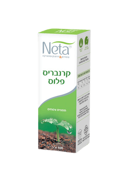 קרנבריס פלוס | תמצית צמחים | מכיל 100 מל | מוצר כשר | תוסף תזונה נטע | NETA | רוקחות מהטבע
