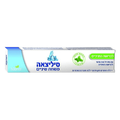הובנר | סיליצאה | משחת שיניים | 50מל הובנר טננבלוט | Hubner Tannenblut