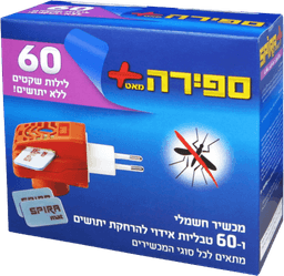 מכשיר חשמלי נגד יתושים | 60 לילות שקטים ללא יתושים | מתאים לכול סוגי המכשירים | זבולה הולדינגס