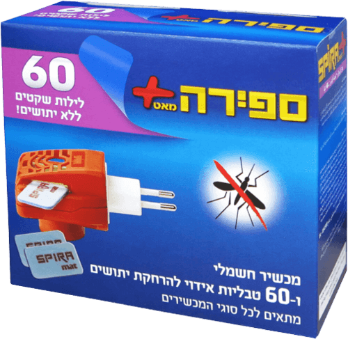 מכשיר חשמלי נגד יתושים | 60 לילות שקטים ללא יתושים | מתאים לכול סוגי המכשירים | זבולה הולדינגס