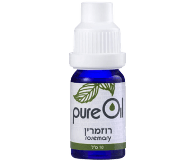 PURE OIL - שמן אתרי רוזמרין