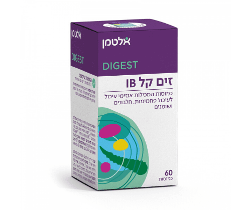 זים קל IB | מכיל 60 כמוסות | אלטמן | ALTMAN