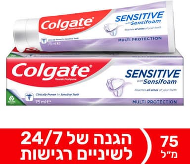 משחת שיניים | קולגייט סנסיטיב | מולטי פרוטקשיין | פותח במיוחד עבור אנשים עם שיניים רגישות | מכיל 75 מל | קולגייט | Colgate