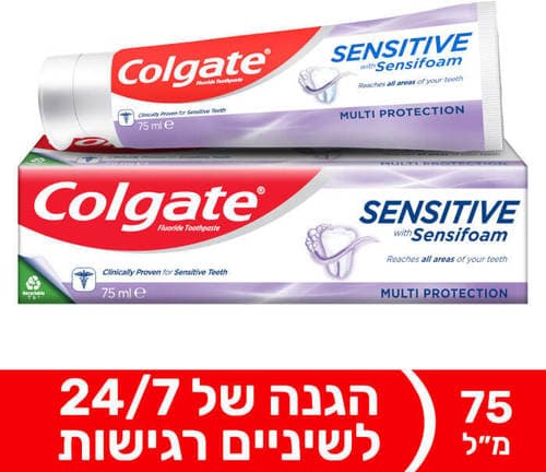 משחת שיניים | קולגייט סנסיטיב | מולטי פרוטקשיין | פותח במיוחד עבור אנשים עם שיניים רגישות | מכיל 75 מל | קולגייט | Colgate
