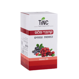 קרנברי פלוס | קרנברי פלוס כמוסות צמחים | מכיל 60 כמוסות | טינקטורה טק | Tinctura Tech