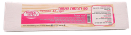 פראנס ביוטי | רצועות שעווה | 50 יחידות