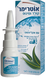אוטרימר תרסיס לאף | מכיל אקליפטוס | מכיל 20 מל | Otrimer | ללא חומר משמר | נוברטיס | Novartis