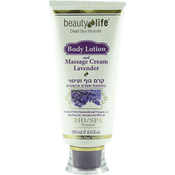 ארומה | קרם גוף ארומטי | בניחוח לבנדר | 250מל | מכיל תמצית קמומיל ויטמינים A וE ושמן זית ארומה דד סי | Aroma Dead Sea