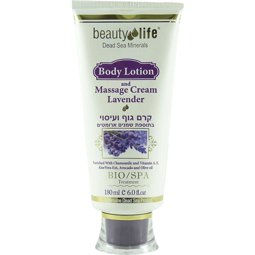 ארומה | קרם גוף ארומטי | בניחוח לבנדר | 250מל | מכיל תמצית קמומיל ויטמינים A וE ושמן זית ארומה דד סי | Aroma Dead Sea