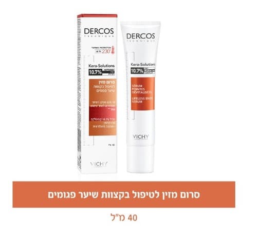 סרום מזין לטיפול בקצוות שיער פגומים | Kera -Solutions | מכיל 40 מל | DERCUS | וישי | Vichy