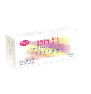 גל הזהב | 113 ממ | גל סיכה אינטימי על בסיס מים ללא תוספת ריח Lubricant Gel טורקוז מדיקל קוסמטיק דיס טיק