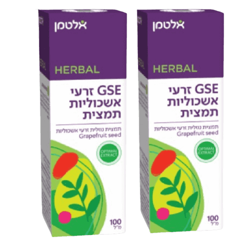 מבצע זוג | תמציות מיצוי זרעי אשכוליות | GSE | מכיל 200 מל | תוסף תזונה | אלטמן | ALTMAN
