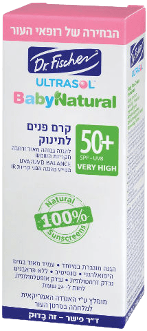 אולטרסול | קרם פנים לתינוק | SPF50 | מכיל 50 מל | דר פישר | Dr Fischer