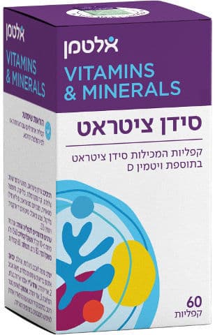 סידן ציטראט | בתוספת ויטמין D | מכיל 60 קפליות | אלטמן | ALTMAN