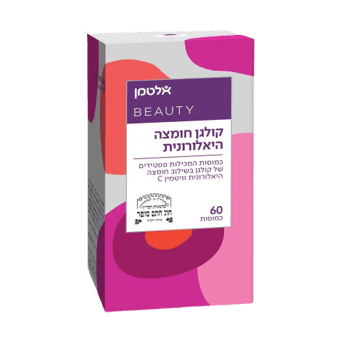 קולגן וחומצה היאלורונית | בתוספת ויטמין C | תוסף תזונה | מכיל 60 כמוסות | אלטמן | ALTMAN