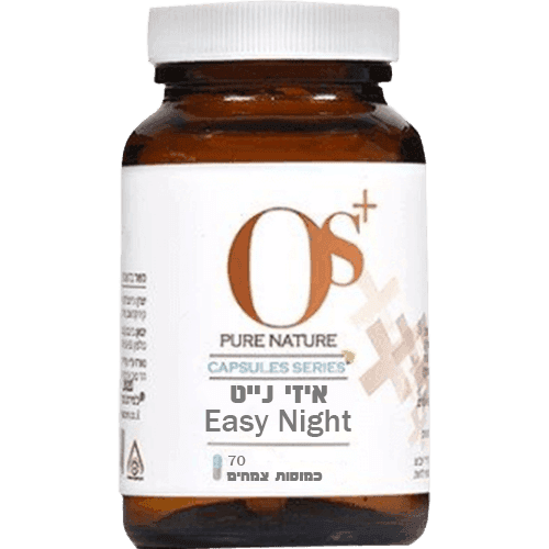 איזי נייט | פורמולה של צמחי מרפא | מכיל רכיבים טבעיים | מכיל 70 כמוסות צמחים | OS PURE NATURE | אוס טבע טהור