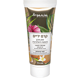 ארגניה | קרם ידיים | שמן ארגן וחומצה היאלורונית | לעור יבש וסדוק | מכיל 100 מל