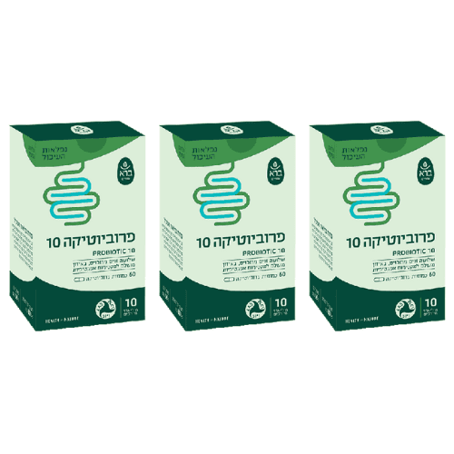 מבצע שלישיה | פרוביוטיקה 10 | 180 כמוסות | ברא צמחים | BARA
