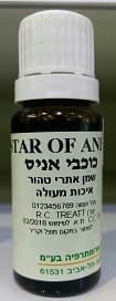 שמן כוכבי אניס - 10 מל Aroma Medic