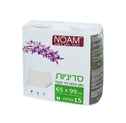 נועם | סדיניות | מגן מיטה חד פעמי | 15 יחידות בחבילה | NOAM נועם | Noam