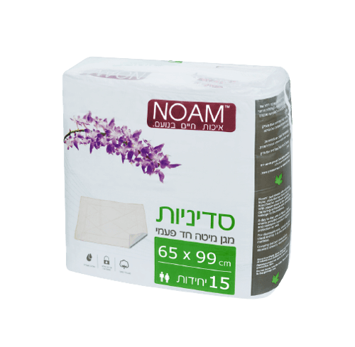 נועם | סדיניות | מגן מיטה חד פעמי | 15 יחידות בחבילה | NOAM נועם | Noam